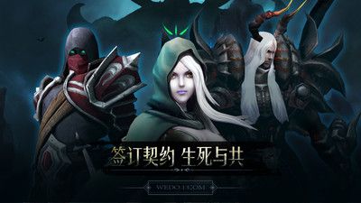 黑暗城堡官方正版4