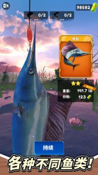 終極釣魚模擬器最新版1