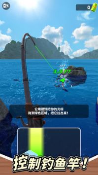 終極釣魚模擬器最新版2