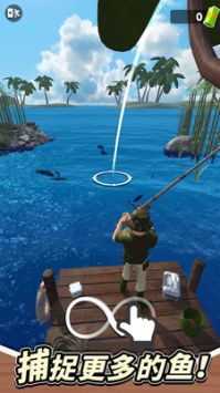 終極釣魚模擬器最新版3
