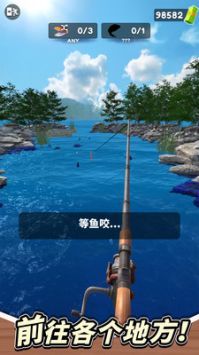 終極釣魚模擬器最新版4