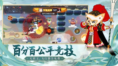 鬧鬧天宮正版0