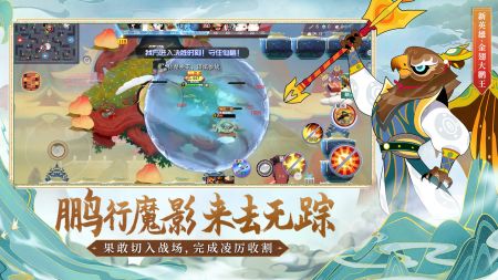 鬧鬧天宮正版1