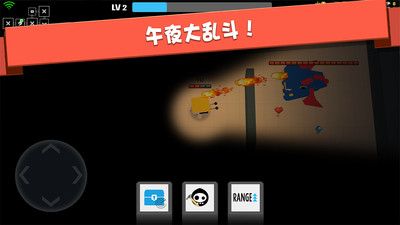 弓箭手大作戰手機版1
