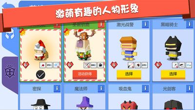 弓箭手大作戰手機版2