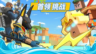 弓箭手大作戰手機版4