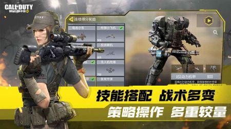 使命召喚手游小劉鴨聯動2