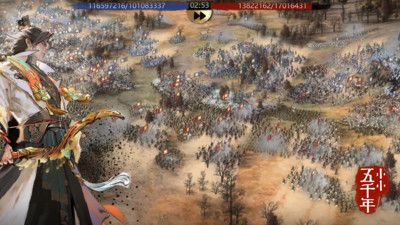 小小五千年官網版4