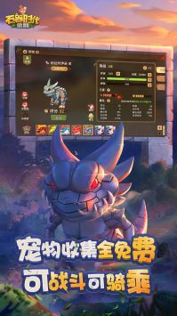 石器時代覺醒20251