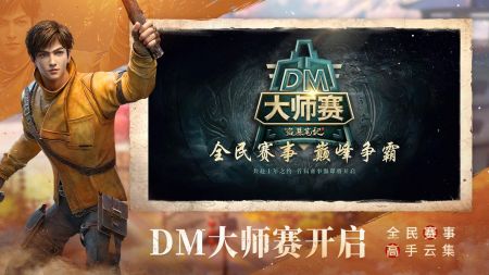新盜墓筆記免費(fèi)版3