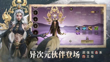 新盜墓筆記免費(fèi)版4
