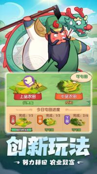守護之境手游官網版2