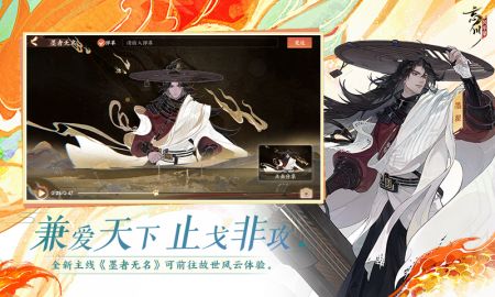 忘川風華錄官網手游0