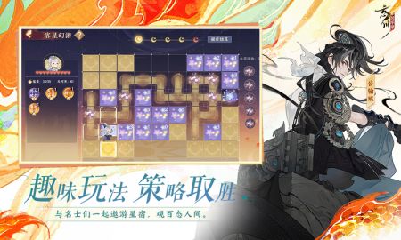 忘川風華錄官網手游2