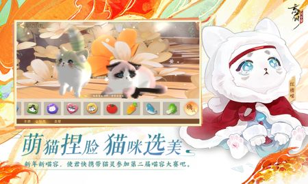 忘川風華錄官網手游4