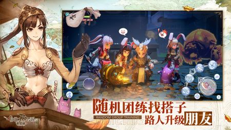 仙境傳說新啟航3