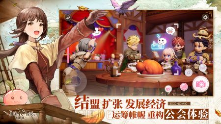 仙境傳說新啟航5
