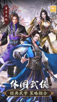 尋將online官方版0