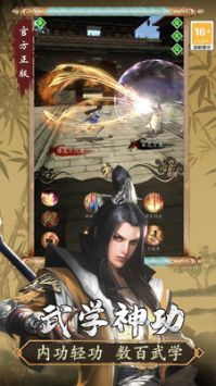 尋將online官方版1