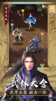尋將online官方版3