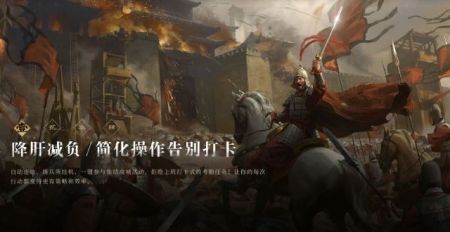 三國謀定天下官網手機版0