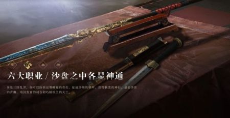 三國謀定天下官網手機版1