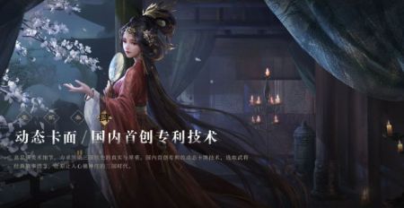 三國謀定天下官網手機版2