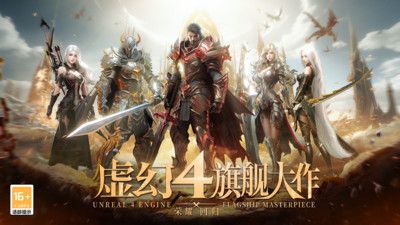 天空之門手游官網版0
