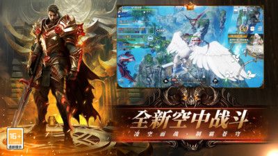 天空之門手游官網版1