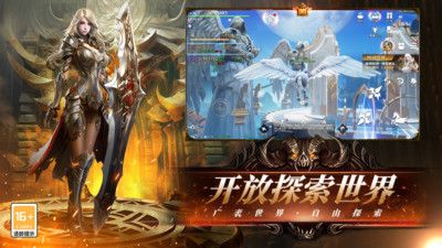 天空之門手游官網版2