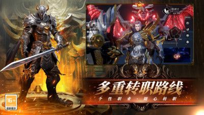 天空之門手游官網版3