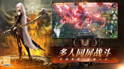 天空之門手游官網版4