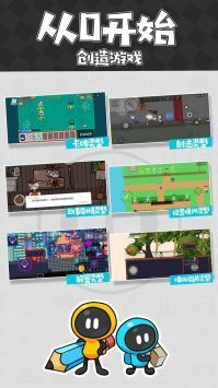 創游世界官網版最新版1