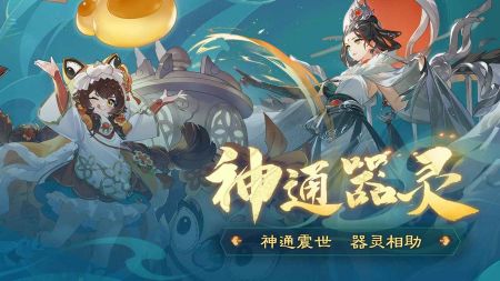 踏風行手游官網版0