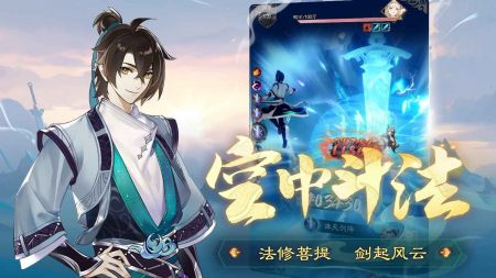 踏風行手游官網版1
