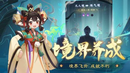 踏風行手游官網版2