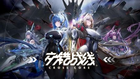 交錯戰線手游官方版1