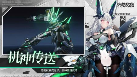 交錯戰線手游官方版2