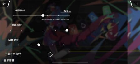 phigros手游官方正版2
