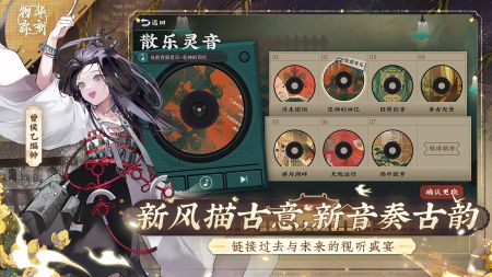 物華彌新最新版3