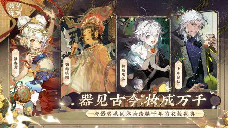 物華彌新最新版5