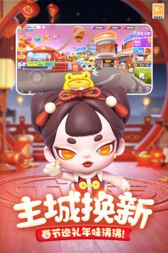 全民泡泡超人官網版0