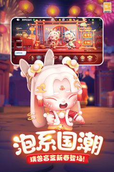 全民泡泡超人官網版1