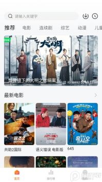 小柿子app最新版0