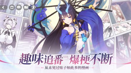 命運圣契安卓版0