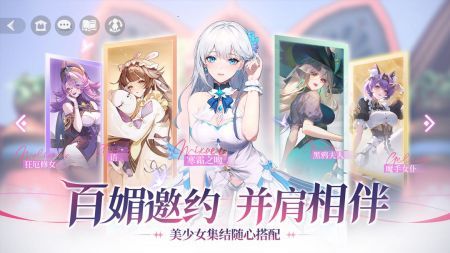 命運圣契安卓版3