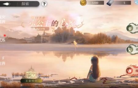 靈魂潮汐官網最新版0