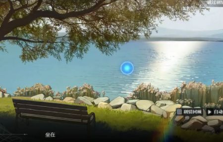 靈魂潮汐官網最新版1