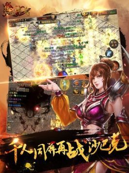 熱血傳奇懷舊版0