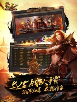 熱血傳奇1.76懷舊版官網(wǎng)0